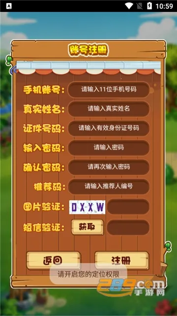 ����ũ�������ֻ���v1.0.2 �ֻ����ͼ