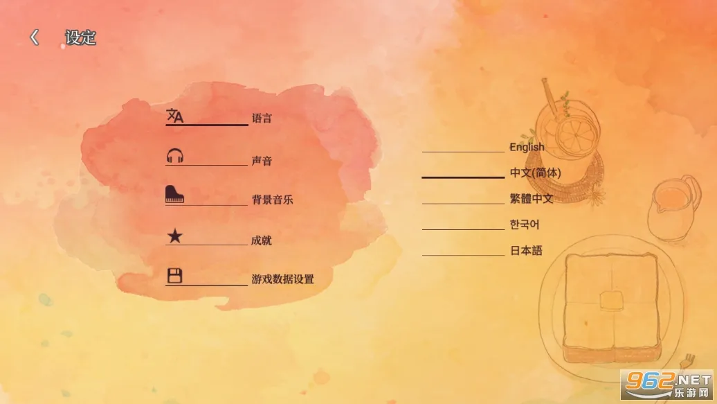 ������С����2025�ٷ����°汾v1.0.80 ��׿���ͼ