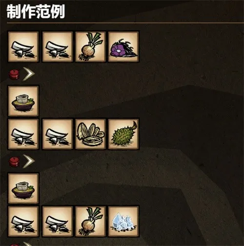 饥荒海难诺亚最新手机版 饥荒海难诺亚最新手机版