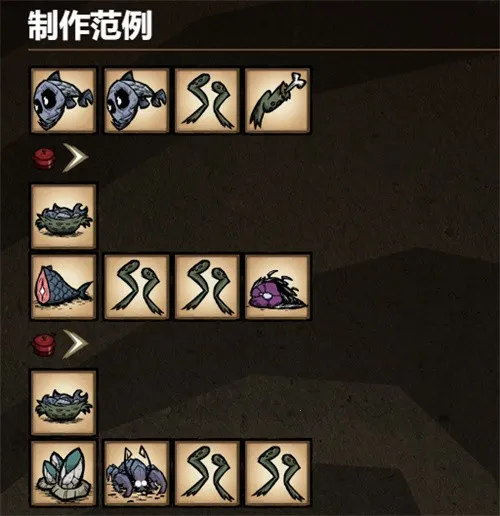 饥荒海难诺亚最新手机版 饥荒海难诺亚最新手机版