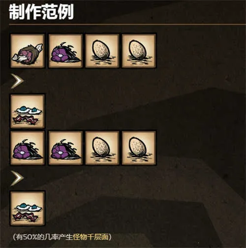 饥荒海难诺亚最新手机版 饥荒海难诺亚最新手机版