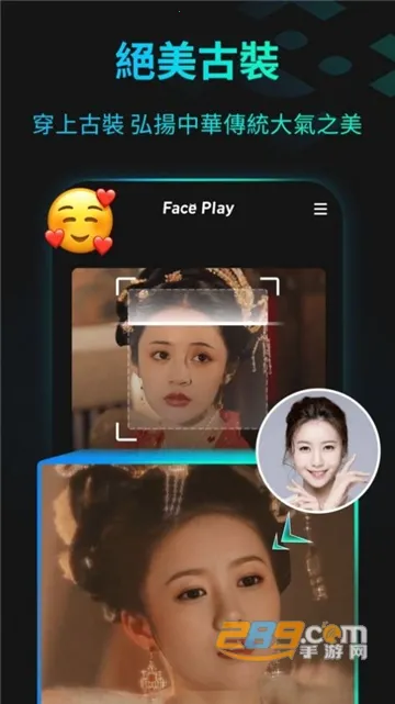 Reface2025ٷv4.3.0 Ѱͼ