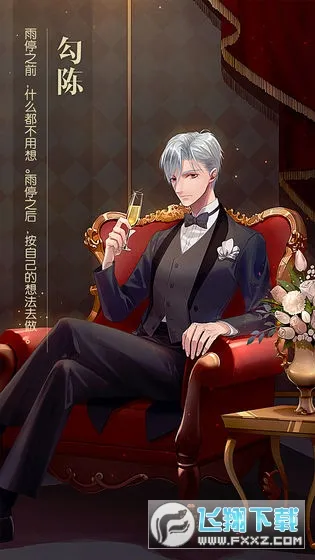 星辰降临时(火影题材卡牌游) 星辰降临时(火影题材卡牌游)