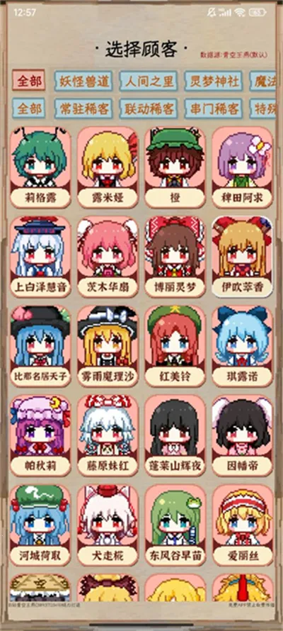 ҹȸ(ҹȸʳϷ)v4.0 ֻͼ