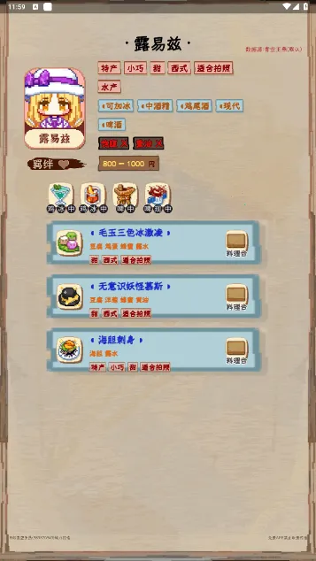 ҹȸ(ҹȸʳϷ)v4.0 ֻͼ