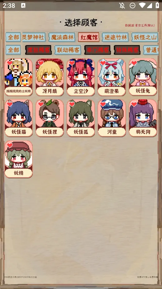 ҹȸ(ҹȸʳϷ)v4.0 ֻͼ