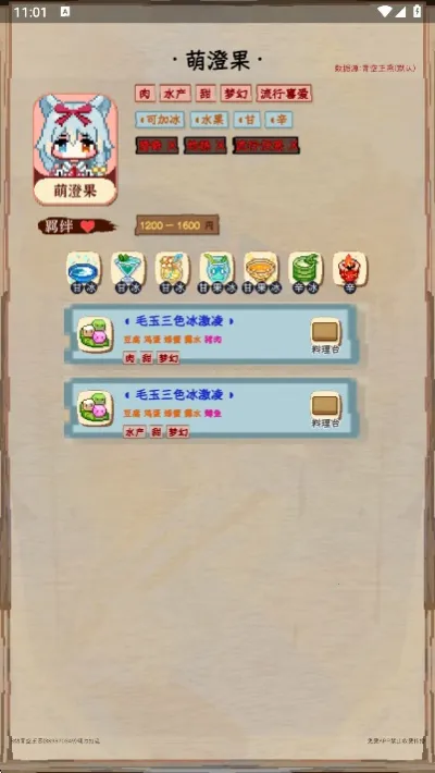 ҹȸ(ҹȸʳϷ)v4.0 ֻͼ