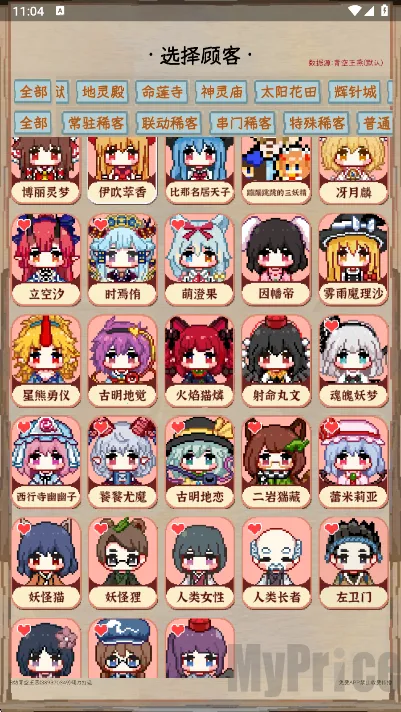 夜雀助手(夜雀食堂游戏辅助) 夜雀助手(夜雀食堂游戏辅助)