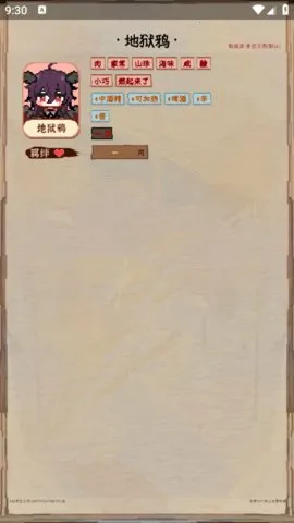 ҹȸ(ҹȸʳϷ)v4.0 ֻͼ