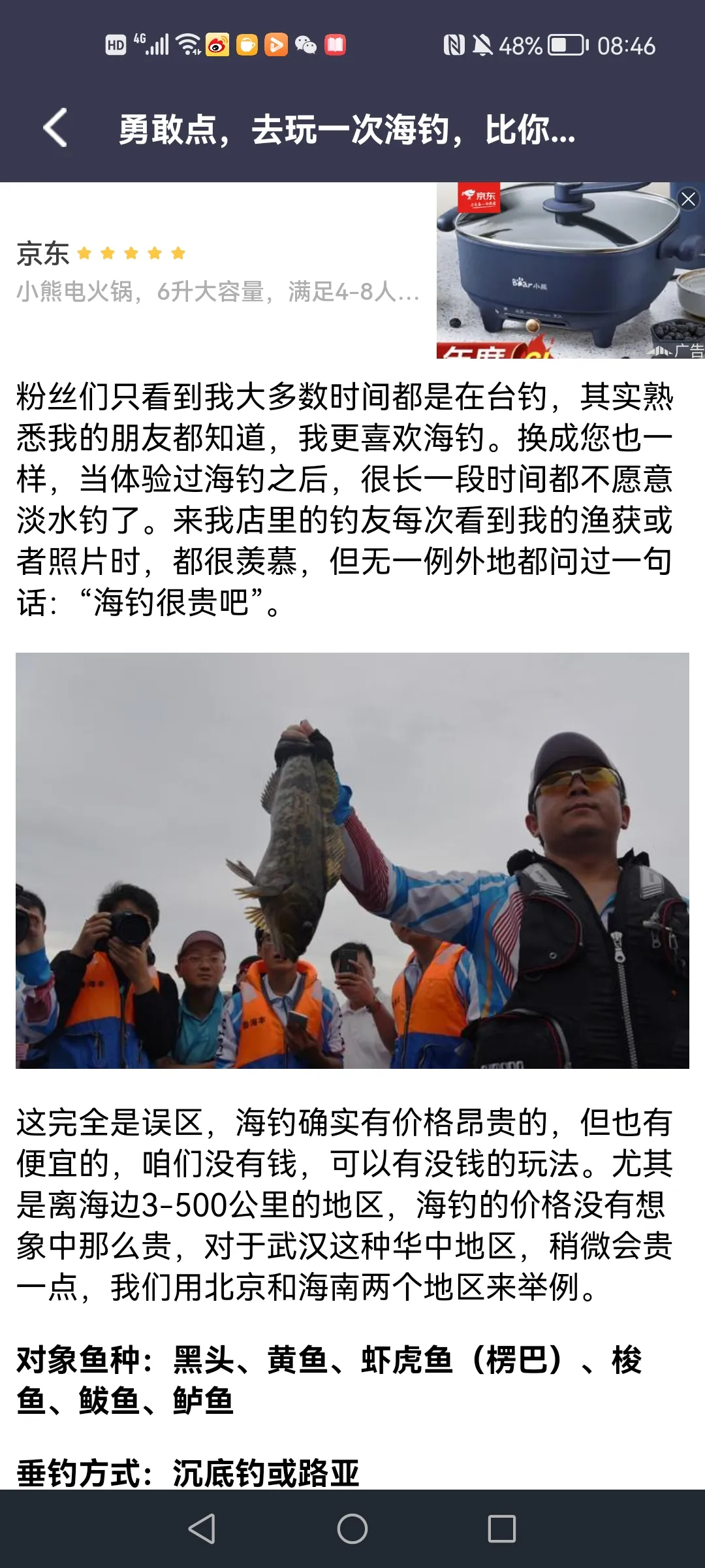 㱦2025ٷv6.4.3 ֻͼ