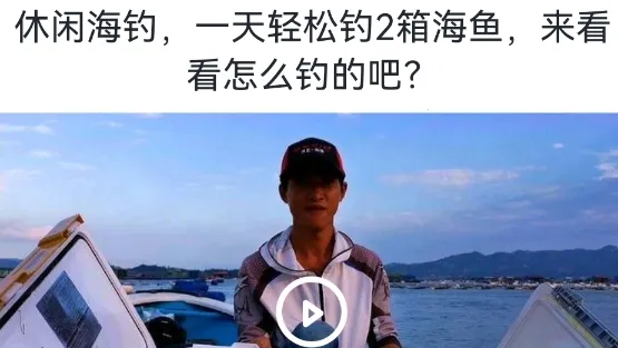 钓鱼宝典2025官方正版 钓鱼宝典2025官方正版