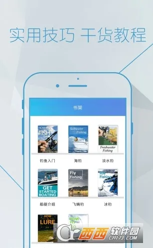 㱦2025ٷv6.4.3 ֻͼ