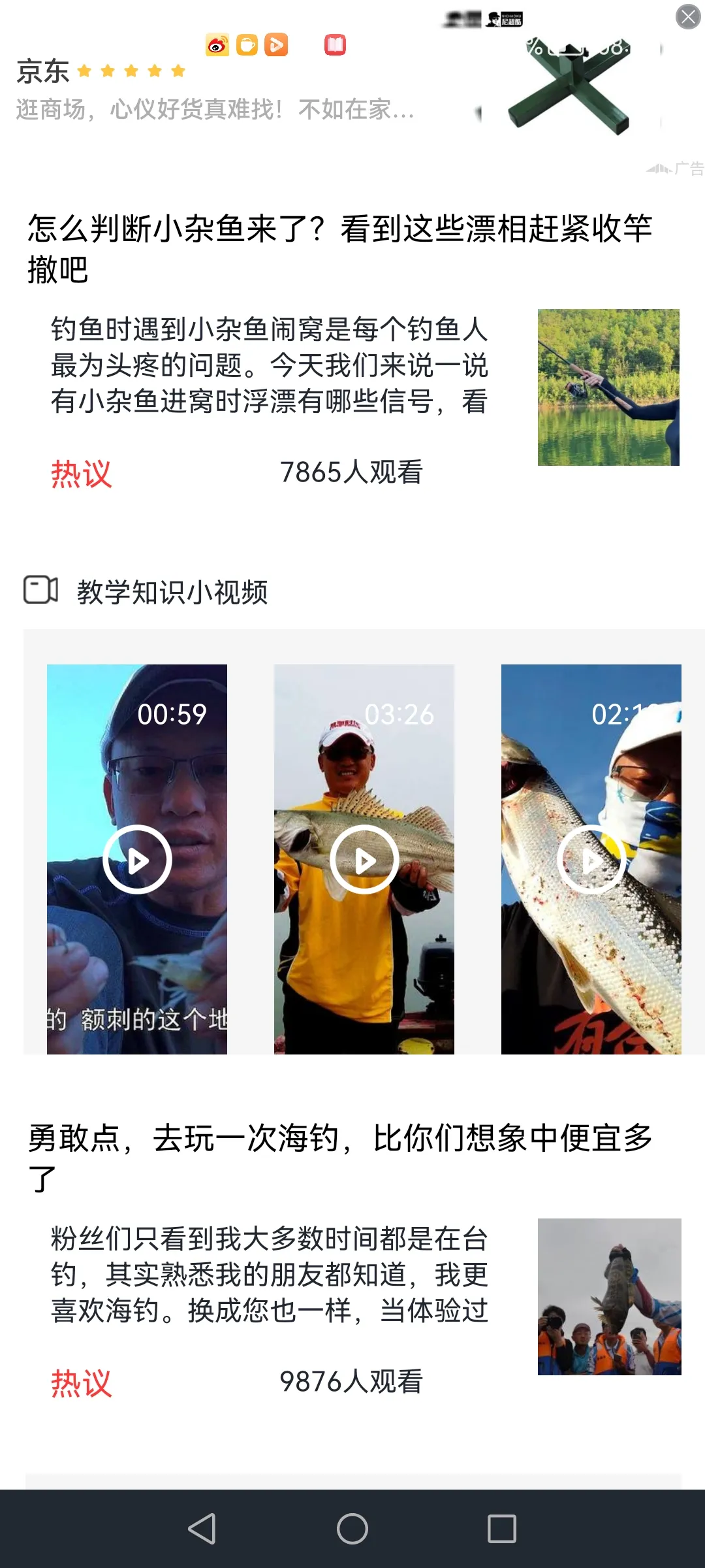 㱦2025ٷv6.4.3 ֻͼ