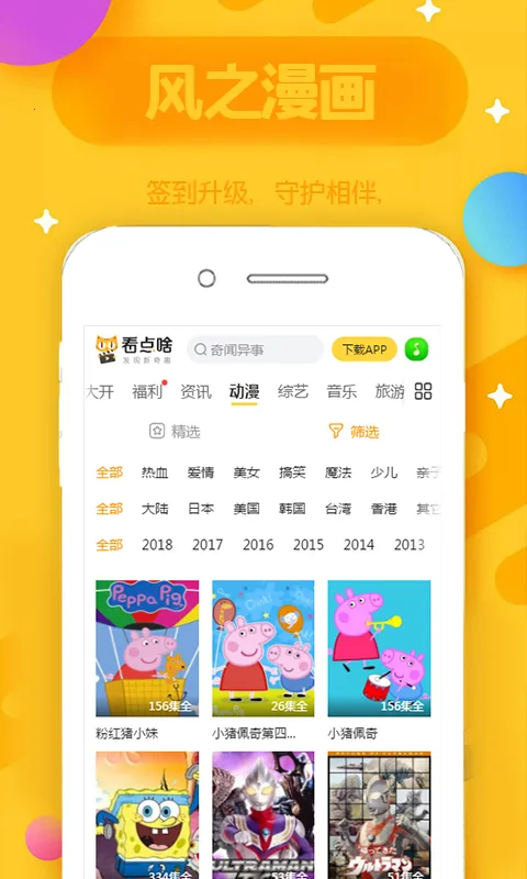 ֮2025ٷ°汾v0.0.1 ֻͼ