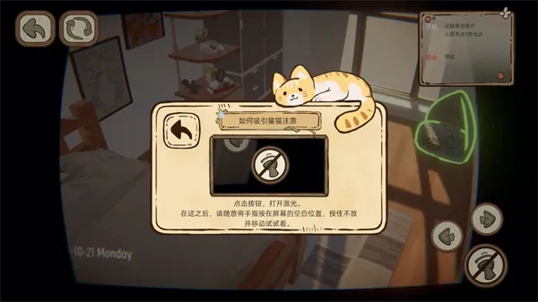 �˴�Ӧ��è(���ж�è��Ϸ)v1.0.3 ��׿���ͼ