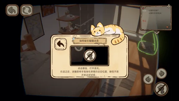 此处应有猫(休闲逗猫游戏) 此处应有猫(休闲逗猫游戏)