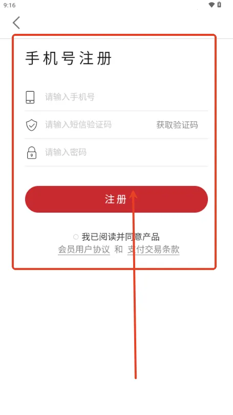新华优选安卓版手机版 新华优选安卓版手机版