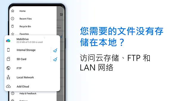 ļָӹ2025ٷ°汾v9.3.50083 Ѱͼ