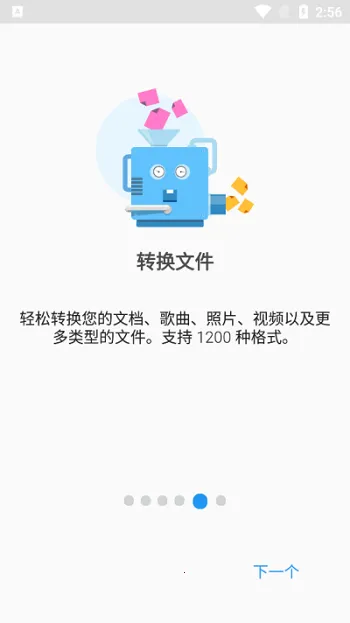 文件指挥官2025官方最新版本 文件指挥官2025官方最新版本