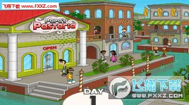 老爹意面馆安卓版手机版 老爹意面馆安卓版手机版