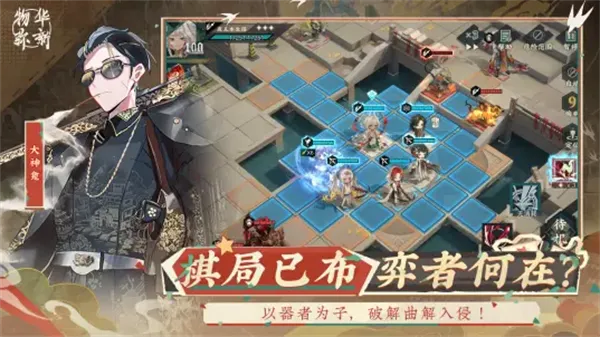 �ﻪ����2025�ٷ����°汾v2.2.0 �ֻ����ͼ