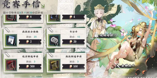 �ﻪ����2025�ٷ����°汾