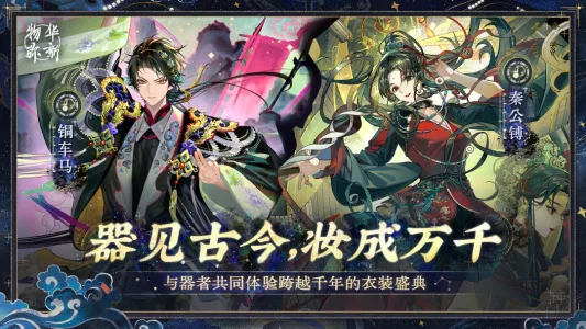 �ﻪ����2025�ٷ����°汾v2.2.0 �ֻ����ͼ