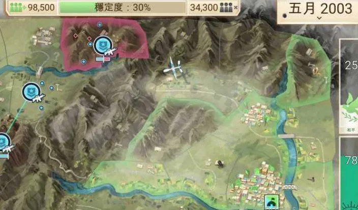 反叛公司(策略模拟游戏) 反叛公司(策略模拟游戏)