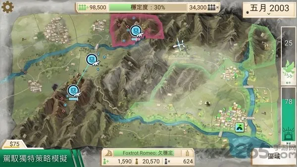 ���ѹ�˾(����ģ����Ϸ)v1.16.5 ��׿���ͼ