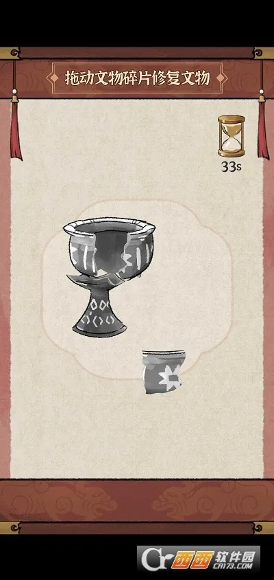 ҵĴл2025ذװv1.0 ٷͼ