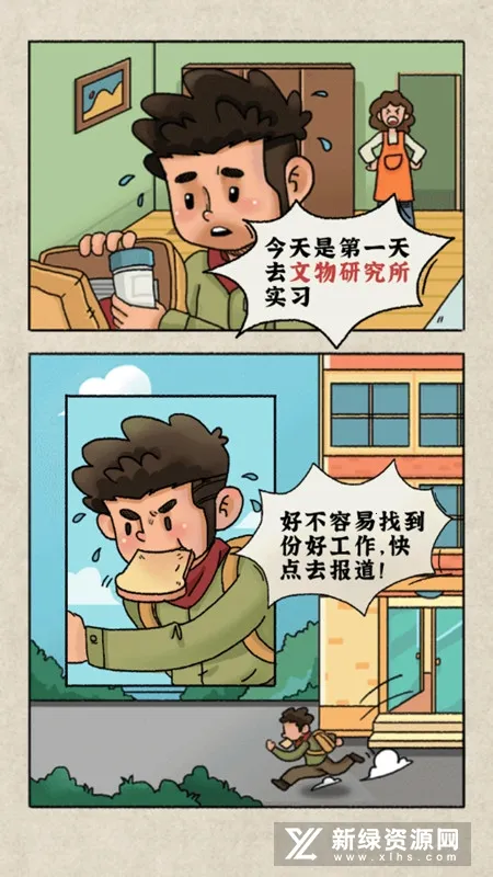 ҵĴл2025ذװv1.0 ٷͼ