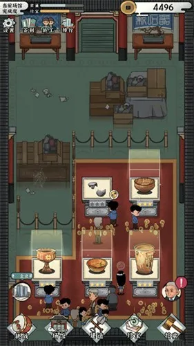 ҵĴл2025ذװv1.0 ٷͼ