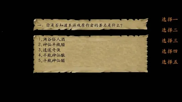 ӹȺ3(ðϷ)v1.0.2 ׿ͼ