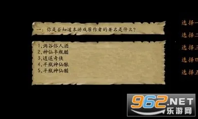 金庸群侠传3(武侠冒险游戏) 金庸群侠传3(武侠冒险游戏)