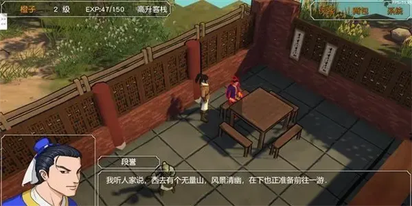 ӹȺ3(ðϷ)v1.0.2 ׿ͼ