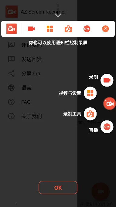 AZĻ¼(׿¼Ӧ)v6.3.5 ٷͼ
