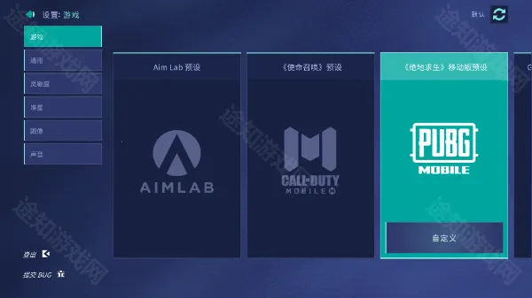 aimlab mobile(射击模拟游戏) aimlab mobile(射击模拟游戏)