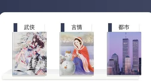 松果阅读最新手机版 松果阅读最新手机版