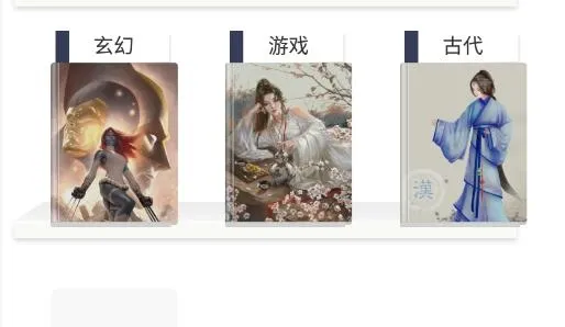 松果阅读最新手机版 松果阅读最新手机版