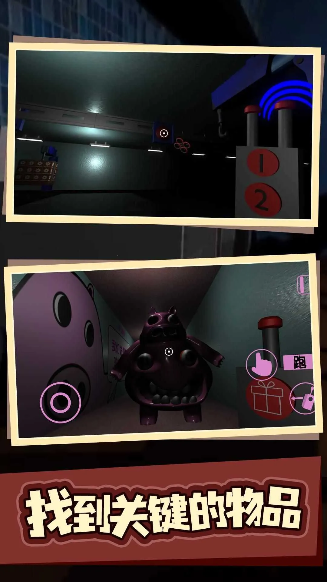 班班幼儿园第八章最新手机版 班班幼儿园第八章最新手机版