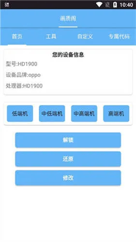 画质阁120帧超清最新手机版 画质阁120帧超清最新手机版