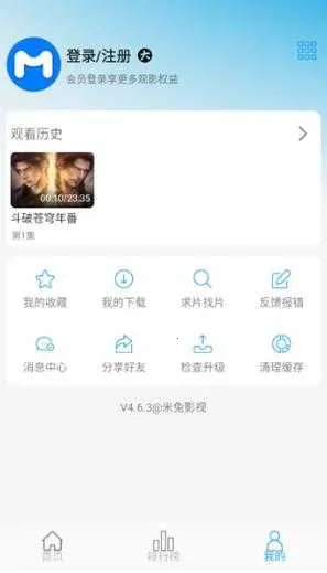 ӰӾ(ӰԴƽ̨)v4.6.2 Ѱͼ