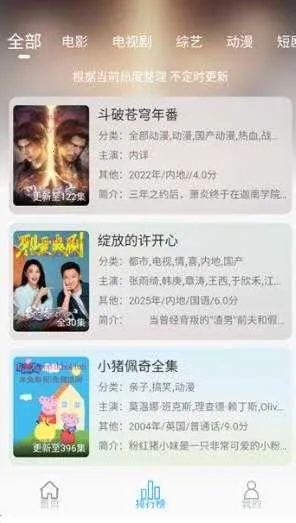 ӰӾ(ӰԴƽ̨)v4.6.2 Ѱͼ