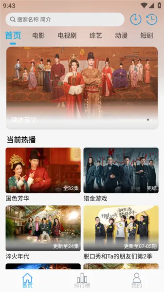 米兔影视剧(影视资源平台) 米兔影视剧(影视资源平台)