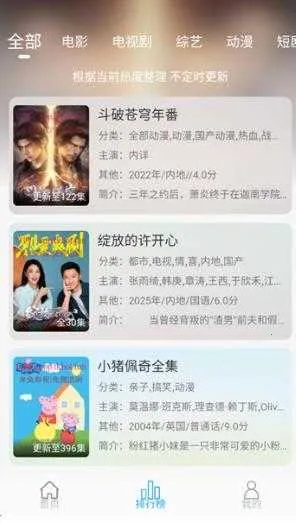 ӰӾ(ӰԴƽ̨)v4.6.2 Ѱͼ