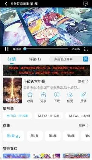 ӰӾ(ӰԴƽ̨)v4.6.2 Ѱͼ