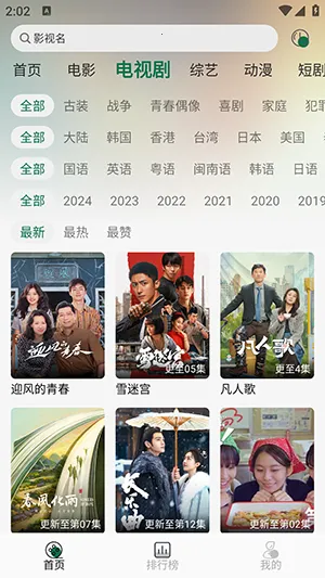 米兔影视剧(影视资源平台) 米兔影视剧(影视资源平台)