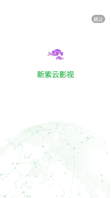 Ӱ2025ذװv4.1.8 Ѱͼ