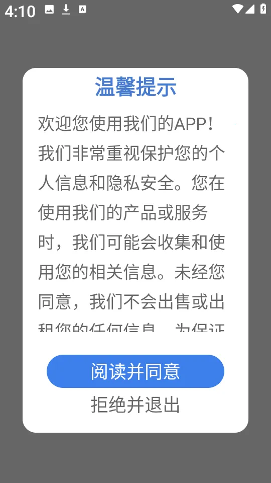 ǶBox(๦ܹ)v1.0.1 ֻͼ