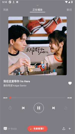 2025ٷ°汾v5.12.7 ֻͼ